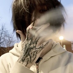 冴