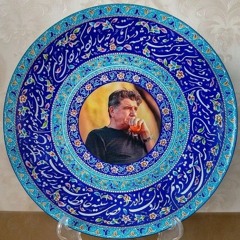 Taraz