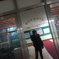 샬샹이상