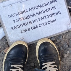 Халязион (truckshit868 and npmk)