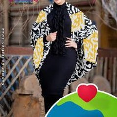 حبيبة الرحمن