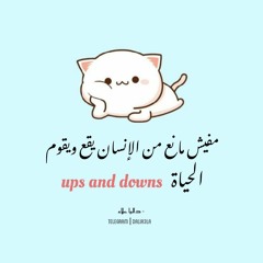 آلاء🌿
