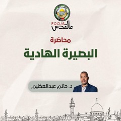 دعاء غزة - اسماعيل القاضي