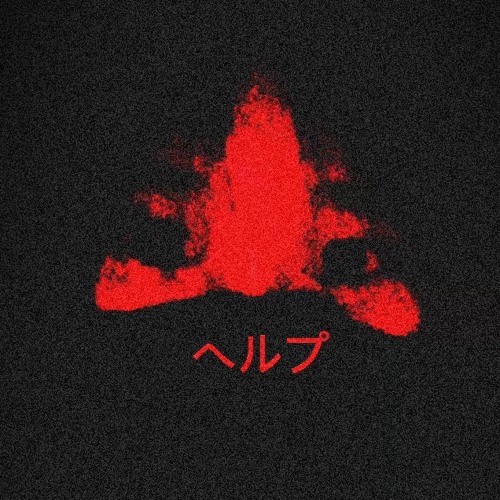 geckon-maru — artist photo