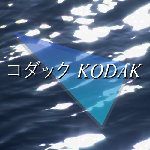 コダック KODAK’s avatar