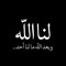 Asar Mohamed Elmghrby