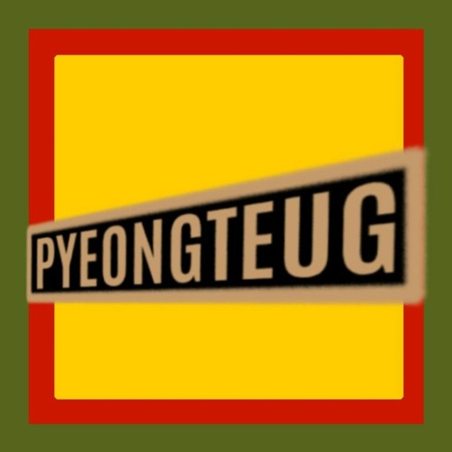 PyeongTeug’s avatar