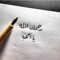 معشوقتة المجنونة معشوقتة المجنونة