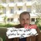 حماده عز