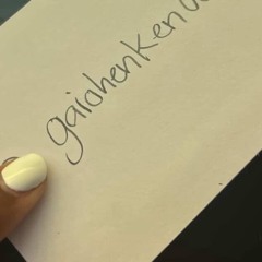 gaiohenken exclusives