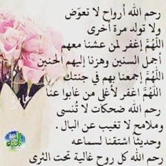 Abdulmageed