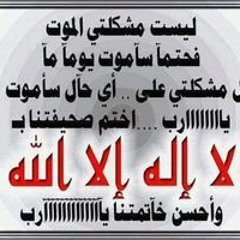 علي طه ابو طالب