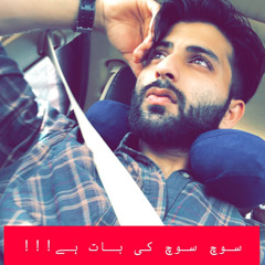 Syed Shahrukh Ali