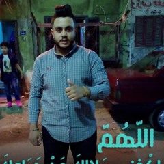 Ehab dawly
