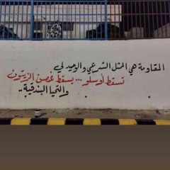 وطہٰن
