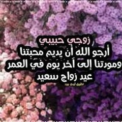 Mamt Rayen