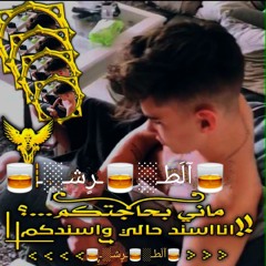 فارس