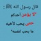 منة الله علي