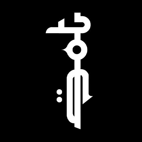 Stream Tribak music | Listen to songs, albums, playlists for free on ...