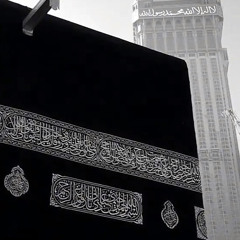 نور القلب