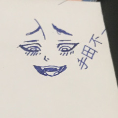 Forget