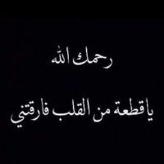 Haramawy Alsfty