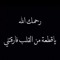 Haramawy Alsfty