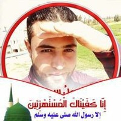 عماد صبري ابو أدهم