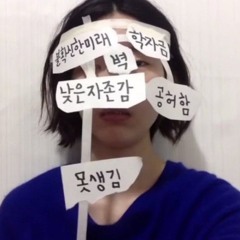 씨발장애년이 되 .