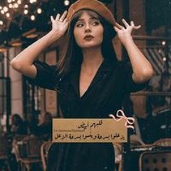 وحيدة كالقمر