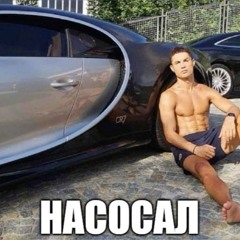 kotokbas