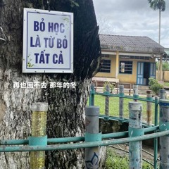 Nguyễn Ngọc Dương