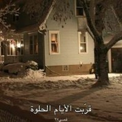 Ahmed Abd El-dayem