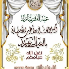 عبدالرحيم قاسم عبدالرحيم قاسم