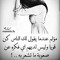 Bata Ahmed