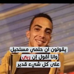 Mohamed Ganem