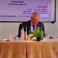 Kamal Razeik