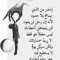 زينب قنديل