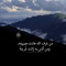 Heba Gamal
