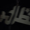 STXN3RRR