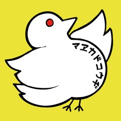 マヱカドコウヂ