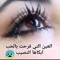 هنساك يالي كنت بتمناك