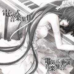 rukia
