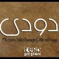 Princess Doudou Abdo