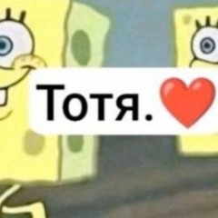 Быков