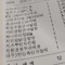 채돌