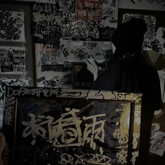 kusogakiyarou