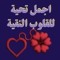 Mohmed Dawy
