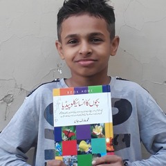 Audio books by Hassan