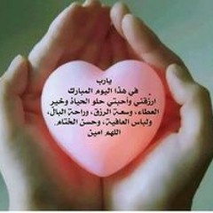فاطمة الزهراء